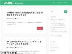 Sites similar to rndomhack.com