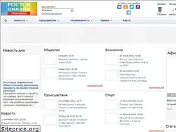 Sites similar to rndonline.ru