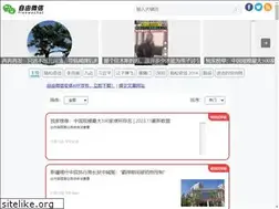 Sites similar to rnec.org