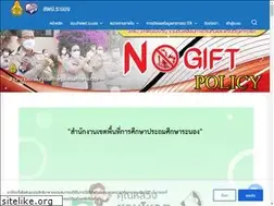 Sites similar to rnedu.go.th