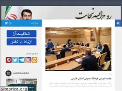 Sites similar to rnejabat.ir