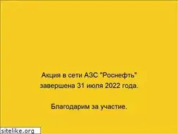 Sites similar to rnenergypromo.ru