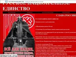 Sites similar to rnerossia.narod.ru