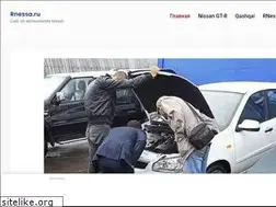 Sites similar to rnessa.ru