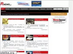 Sites similar to rnews.gr