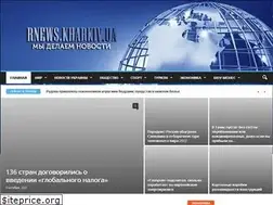Sites similar to rnews.kharkiv.ua