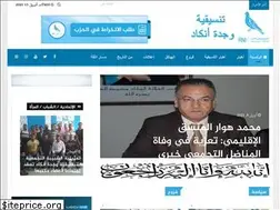 Sites similar to rnioujda.ma