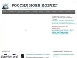 Sites similar to rnk-concept.ru
