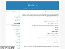 Sites similar to rnkg.blogfa.com