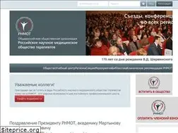 Sites similar to rnmot.ru