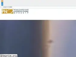 Sites similar to rno.ru