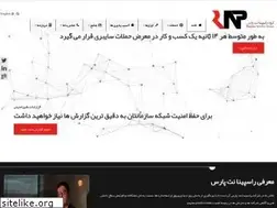 Sites similar to rnpg.ir