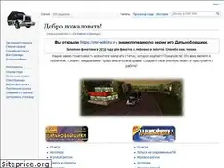 Sites similar to rnr-wiki.ru