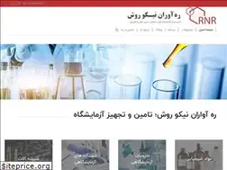 Sites similar to rnrlab.com