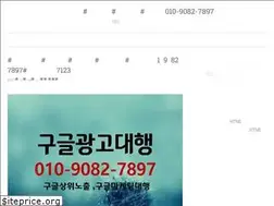 Sites similar to rnrmftkddnlshcnf.wordpress.com