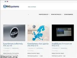 Sites similar to rns-systems.eu