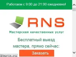 Sites similar to rns.com.ua