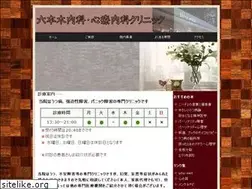 Sites similar to rnsclinic.com