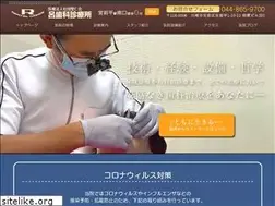 Sites similar to ro-dental.jp