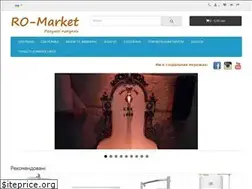 Sites similar to ro-market.lviv.ua