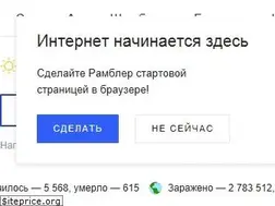 Sites similar to ro.ru