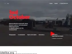 Sites similar to ro1910.ru