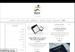Sites similar to ro2x.com