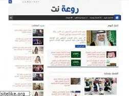Sites similar to ro3a.net