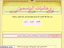 Sites similar to ro7aniyasmina.yoo7.com