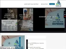 Sites similar to roaaelmamlaka.com