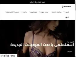 Sites similar to roaastore.net