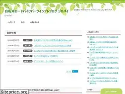 Sites similar to road-bicycle.biz