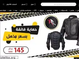 Sites similar to road-biker.com