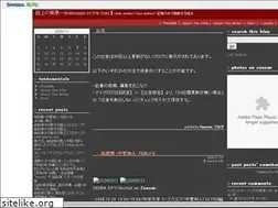 Sites similar to road-blog.seesaa.net