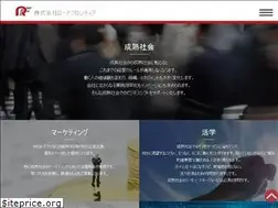 Sites similar to road-frontier.com