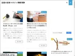 Sites similar to road-sign.biz