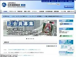 Sites similar to road.or.jp