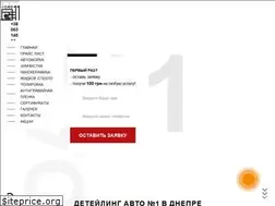Sites similar to road11.com.ua
