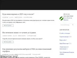 Sites similar to road2riches.ru
