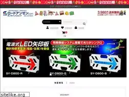 Sites similar to roadanzen.com