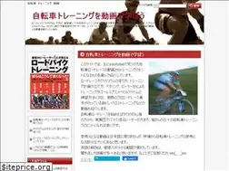 Sites similar to roadbike-fun.net