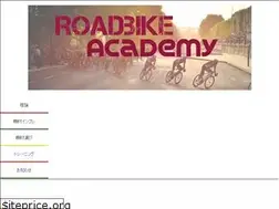 Sites similar to roadbike.academy