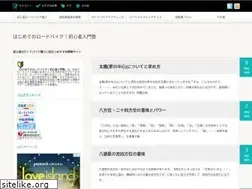 Sites similar to roadbikebeginners.com