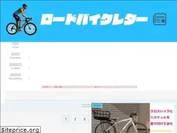 Sites similar to roadbikeletter.com