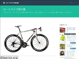 Sites similar to roadbk.com
