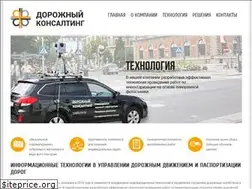 Sites similar to roadcons.ru