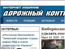 Sites similar to roadcontrol.org.ua