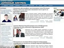Sites similar to roadcontrol.org