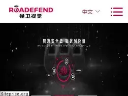 Sites similar to roadefend.com
