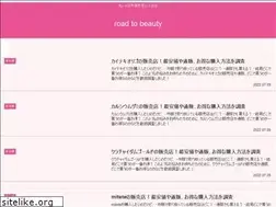 Sites similar to roadframe.jp
